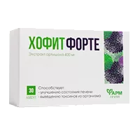ХОФИТ ФОРТЕ Артишока экстракт 400 мг ФАРМгрупп капсулы 0,5г N30