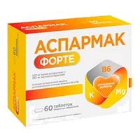 АСПАРМАК Форте Vitamir ВИТАМИР таблетки п/о 1133мг N60