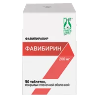 Фавибирин таб п.п.о. 200мг N50