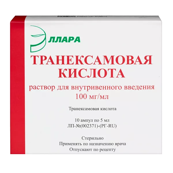 Транексамовая кислота р-р для в/в вв 10% 5мл N10