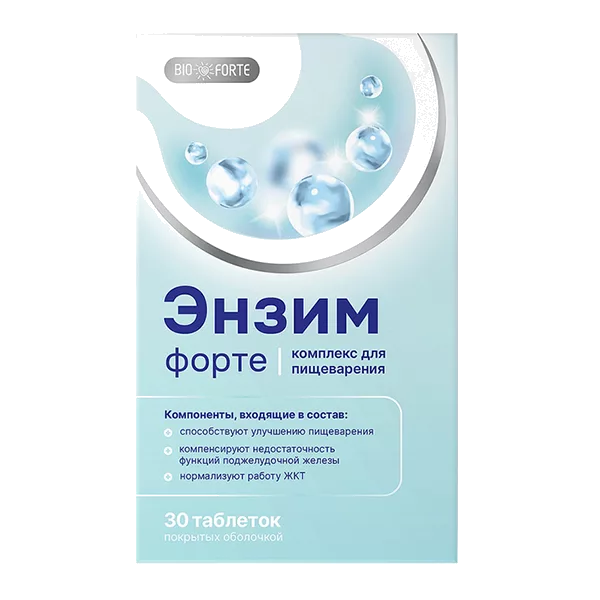 Vitlio Энзим комплекс для пищеварения таблетки п/о 290мг N30