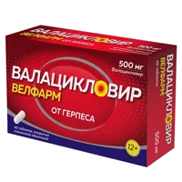 ВАЛАЦИКЛОВИР ВЕЛФАРМ таб п.п.о. 500мг N40