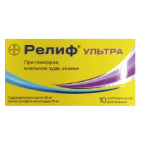 Релиф Ультра супп рект 10мг 11мг N10