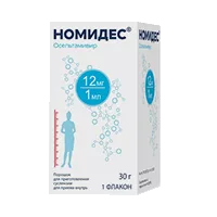 Номидес пор д/сусп д/внут пр 1,2% 30г N1