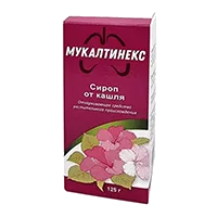 Мукалтинекс сироп 125г N1