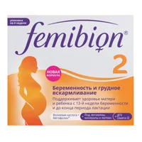 Фемибион 2 таблетки п.п.о 729мг + капсулы 746мг N56
