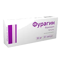 Фурагин капс 50мг N30