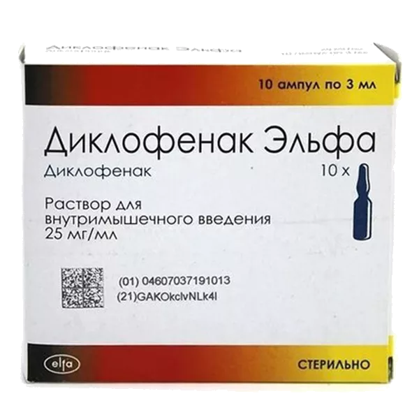 Диклофенак Эльфа р-р для в/м вв 2,5% 3мл N10