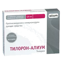 ТИЛОРОН-АЛИУМ таб п.п.о. 125мг N10