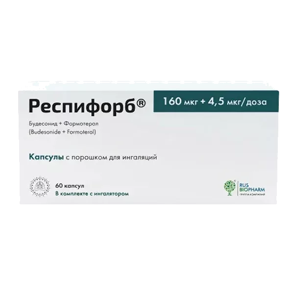 Респифорб капс с пор д/инг 160мкг 4,5мкг/доза N60
