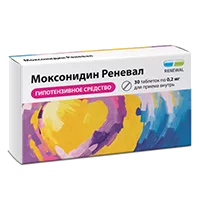 Моксонидин Реневал таб п.п.о. 0,2мг N30