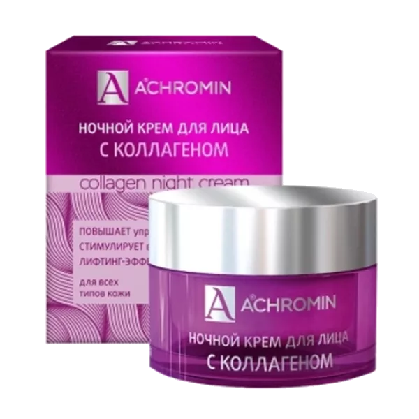 ACHROMIN Крем для лица ночной с Коллагеном 50мл