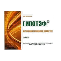 Гипотэф 2,5мг+0,75мг+25мг+5мг таб N100
