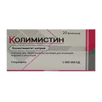 Колимистин пор д/р-ра для инг 1000000ЕД N20