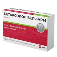 Бетаксолол Велфарм таб п.п.о. 20мг N30