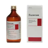 Галотан жидк д/инг 250мл N1