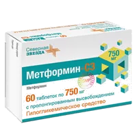 Метформин-СЗ Лонг таб пролонг высв 750мг N60