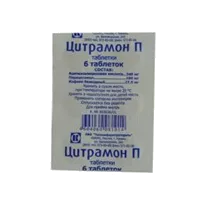 Цитрамон П 240мг+30мг+180мг таб N6
