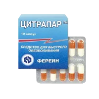 Цитрапар капс N10