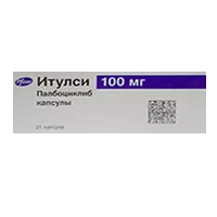 Итулси капс 100мг N21