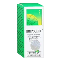 Цитросепт жидкий экстракт семян грейпфрута жидкость 20мл N1