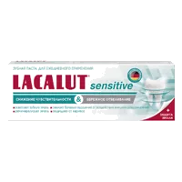 Зубная паста Lacalut sensitive Снижение чувствительности и бережное отбеливание 65г
