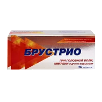 БРУСТРИО таб N10