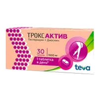 Троксактив таб п.п.о. 1000мг N30