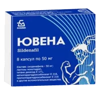 Ювена капс 50мг N8