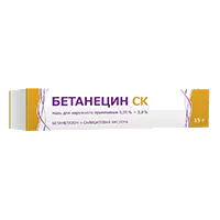 БЕТАНЕЦИН СК 0,05%+3% мазь д/наружн пр 15г N1