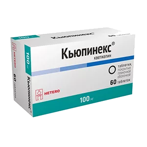 Кьюпинекс таб п.п.о. 100мг N60