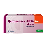 Дексаметазон-КРКА таб 4мг N20