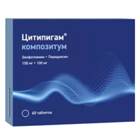 Цитипигам композитум таб п.п.о. 100мг 100мг N60