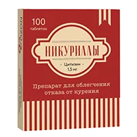 Никуриллы таб п.п.о. 1,5мг N100