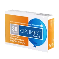 Орликс Лакто таблетки 0,3г N30