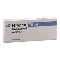 Итулси капс 75мг N21