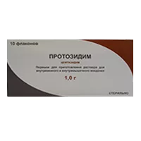 Протозидим пор д/р-ра для в/в, в/м вв 1г N10