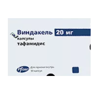Виндакель капс 20мг N30