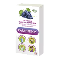 Кардивитол капсулы 0,25г N28