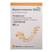 Колистиметат ПСК лиоф д/р-ра для ин, инф, инг 1000000ЕД N1