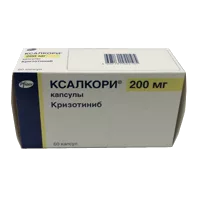 Ксалкори капс 200мг N60