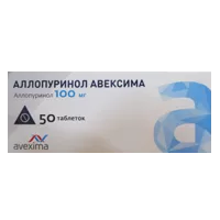 Аллопуринол АВЕКСИМА таб 100мг N50