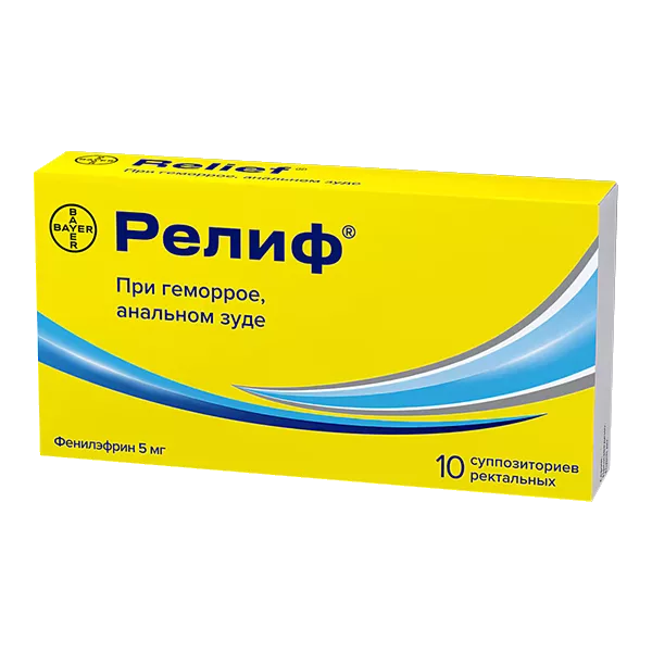 Релиф супп рект 5мг N10
