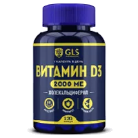 GLS Витамин D3 2000 капсулы 400мг N120