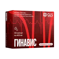 GLS ГИНАВИС капсулы 450мг N30