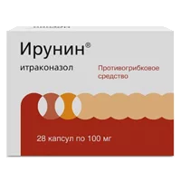 Ирунин капс 100мг N28
