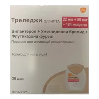 ТРЕЛЕДЖИ ЭЛЛИПТА 22мкг+55мкг+184мкг/доза пор д/инг доз 30дз N1