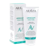 ARAVIA Laboratories Фитнес-гель антицеллюлитный Liposculpt Cold-Gel 200мл