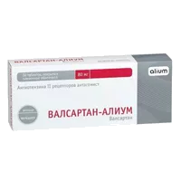 Валсартан-АЛИУМ таб п.п.о. 80мг N30