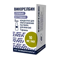 Винорелбин конц д/р-ра д/инф 1% 5мл N1